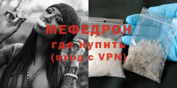 MDMA Premium VHQ Володарск