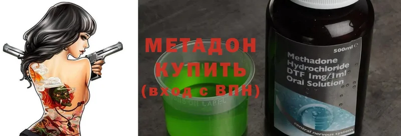 МЕТАДОН белоснежный  Вяземский 